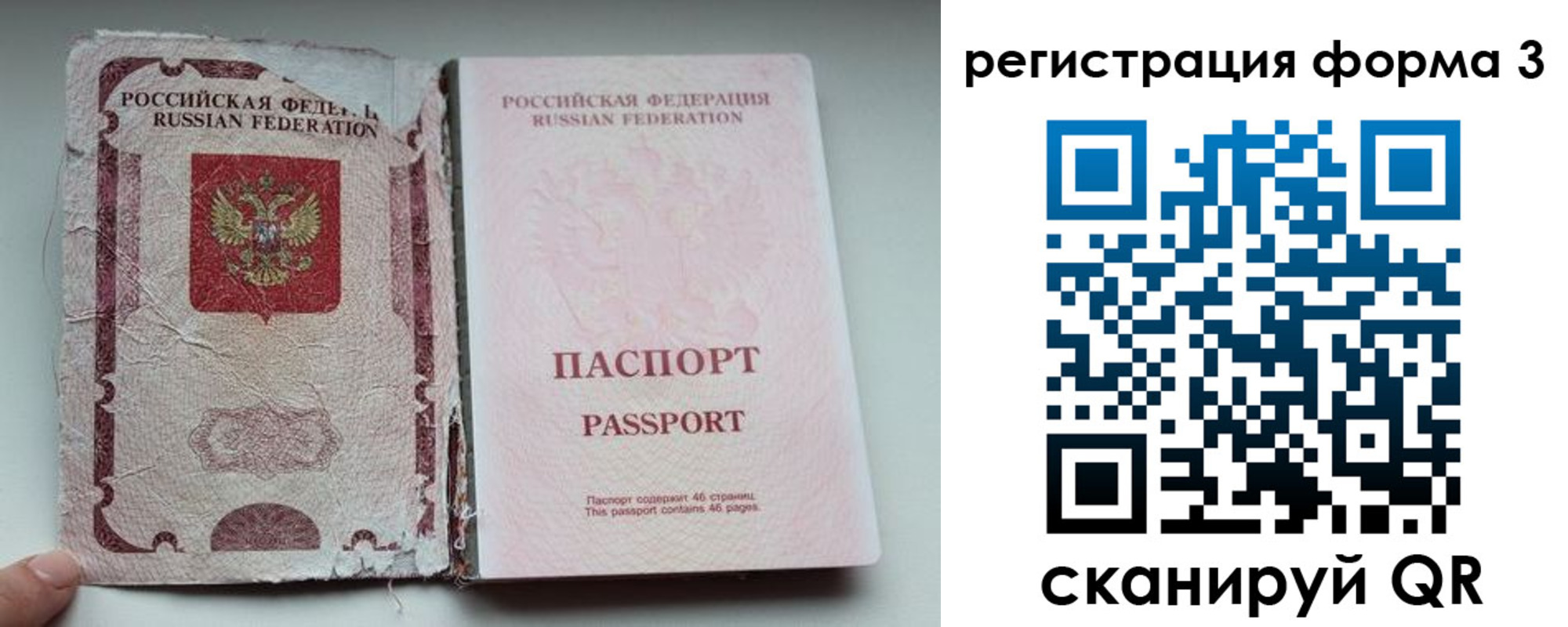 форма 3 в Югорске