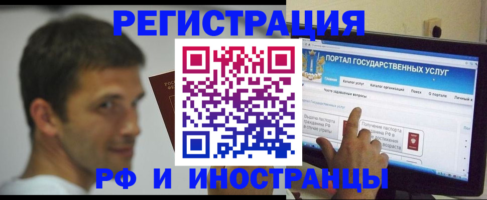 где прописаться в Югорске