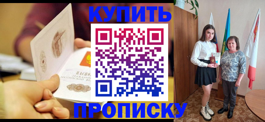 найти адрес прописки в Югорске